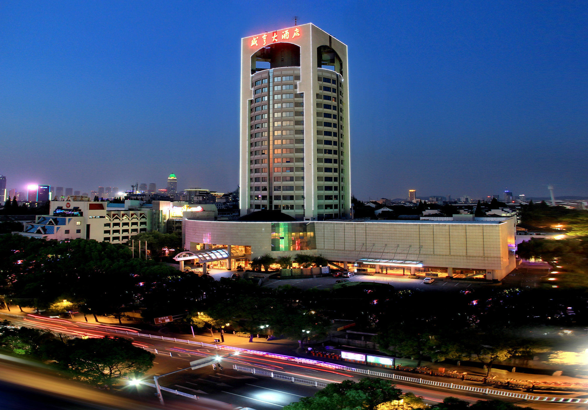 Xian Heng Hotel Shaoxing Dış mekan fotoğraf